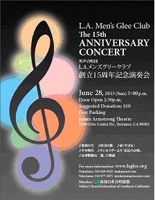  2015年6月28日　L.A.メンズグリークラブ 第9回定期演奏会